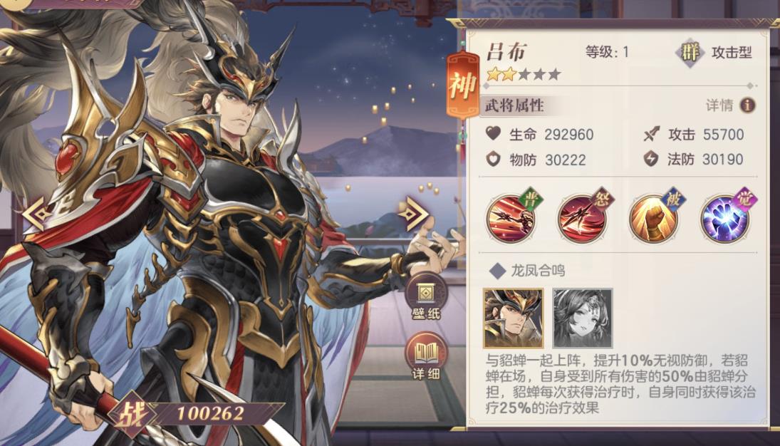 如何在三国志幻想大陆中选择最适合的阵容