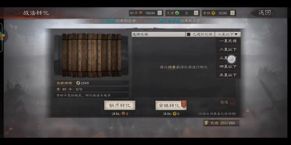 八本三国志战略版合适的战法是哪些