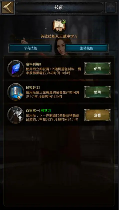 列王的纷争决斗是否会导致混乱局面