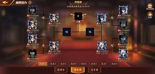 放开那三国3三国3魏国前中后期阵容有哪些比较强
