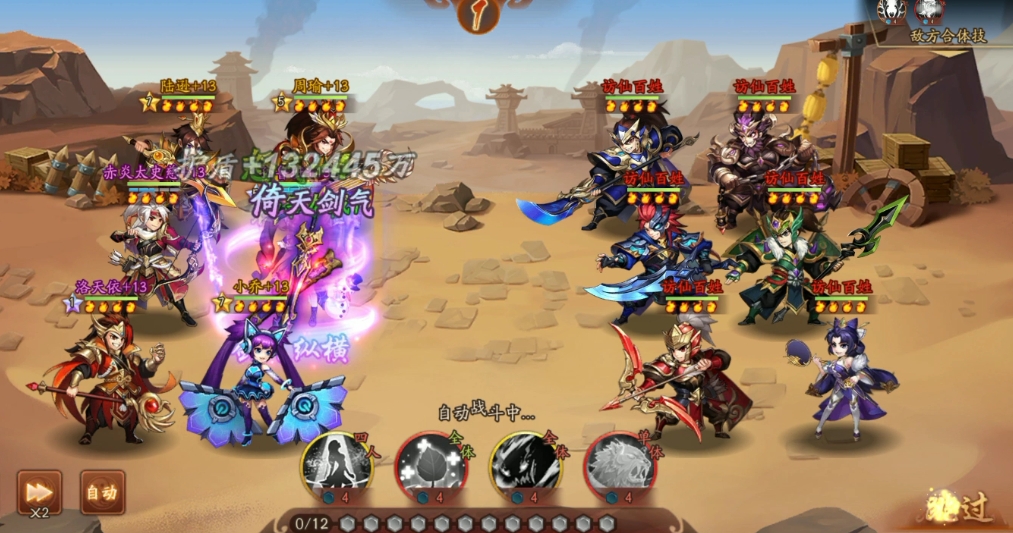 少年三国志2中有谁是最强的战将 少年三国志2中有谁是最强的战将