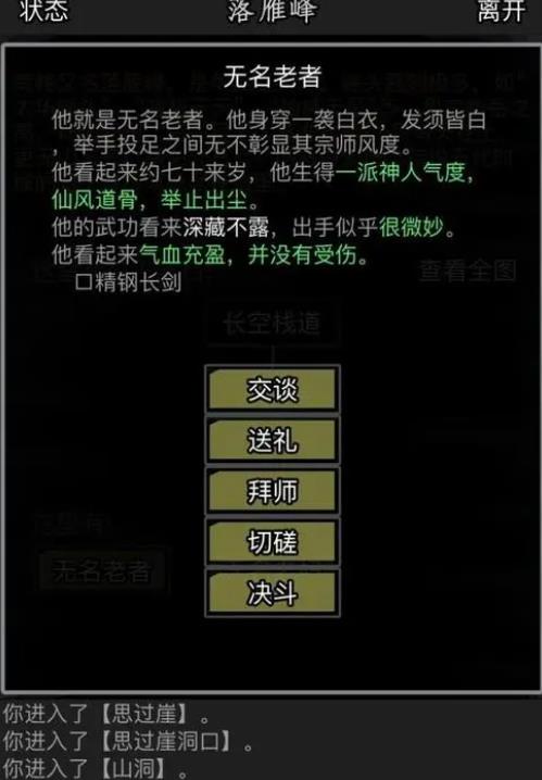 放置江湖江湖汇字令牌置于何处最为妙 放置江湖江湖汇字令牌置于何处最为妙