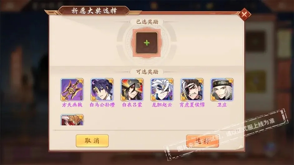请问少年三国志2里面金币的获取途径