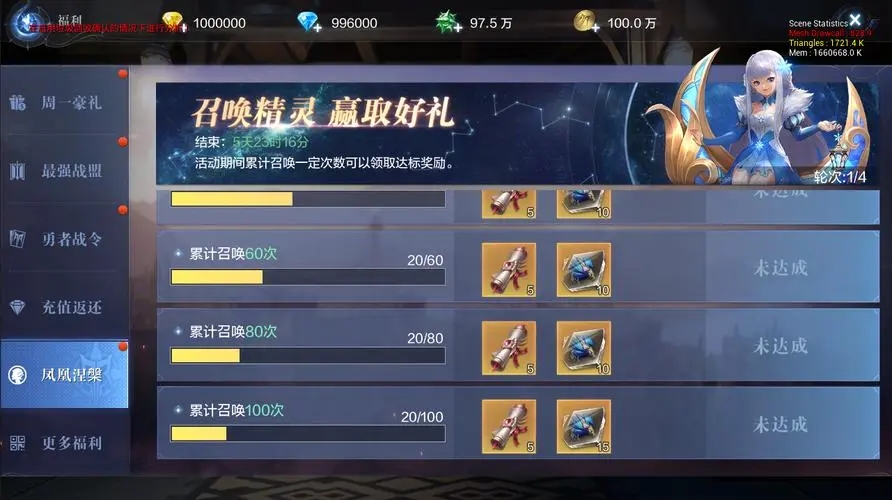 全民奇迹精灵的技能应该怎么带 全民奇迹精灵的技能应该怎么带