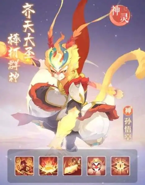 长安幻想普陀55级选什么妖灵