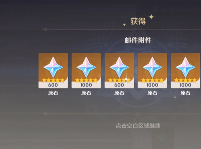 原神中的阿鸠头上树宝箱如何触发