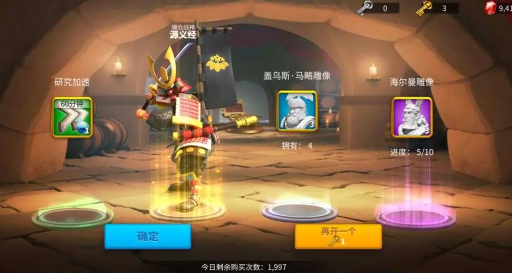万国觉醒兵种可否搭配多件披风