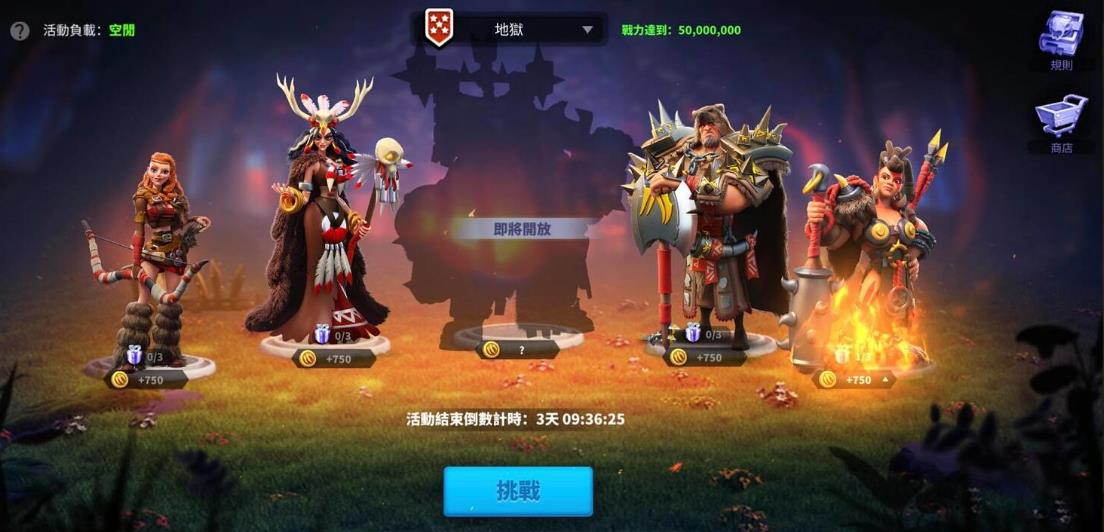 万国觉醒兵种可否搭配多件披风