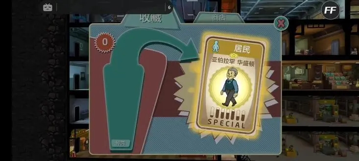 怎样让辐射避难所远离盗贼的破坏 怎样让辐射避难所远离盗贼的破坏