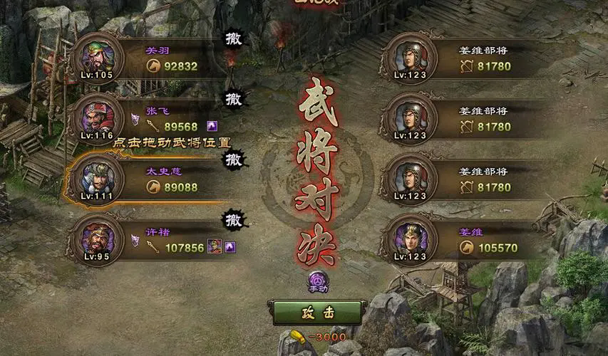 攻城掠地黑市的组织结构如何运作