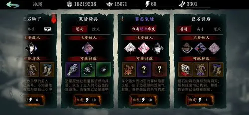 如何让影之刃3心法变为珍藏 如何让影之刃3心法变为珍藏