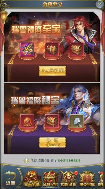 斗罗大陆武魂觉醒可以升级哪些五星