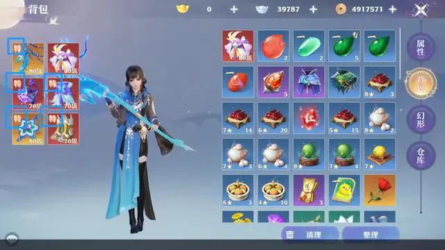 长安幻想普陀的神兽有什么特征 长安幻想普陀的神兽有什么特征