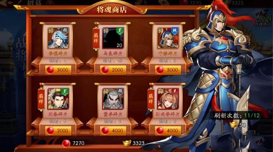 哪里可以找到放开那三国3任务 哪里可以找到放开那三国3任务