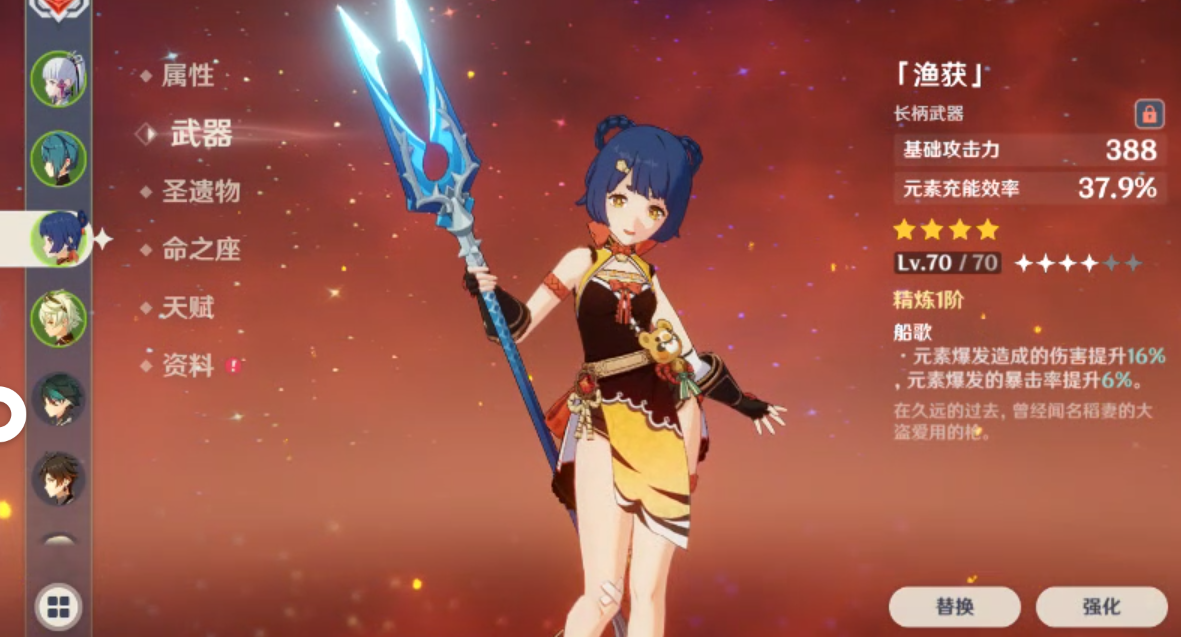 有人探索过原神蒙德城隐藏小岛吗 有人探索过原神蒙德城隐藏小岛吗
