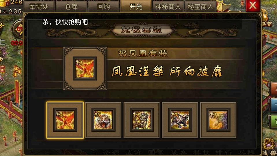 攻城掠地在国战中的优势何在
