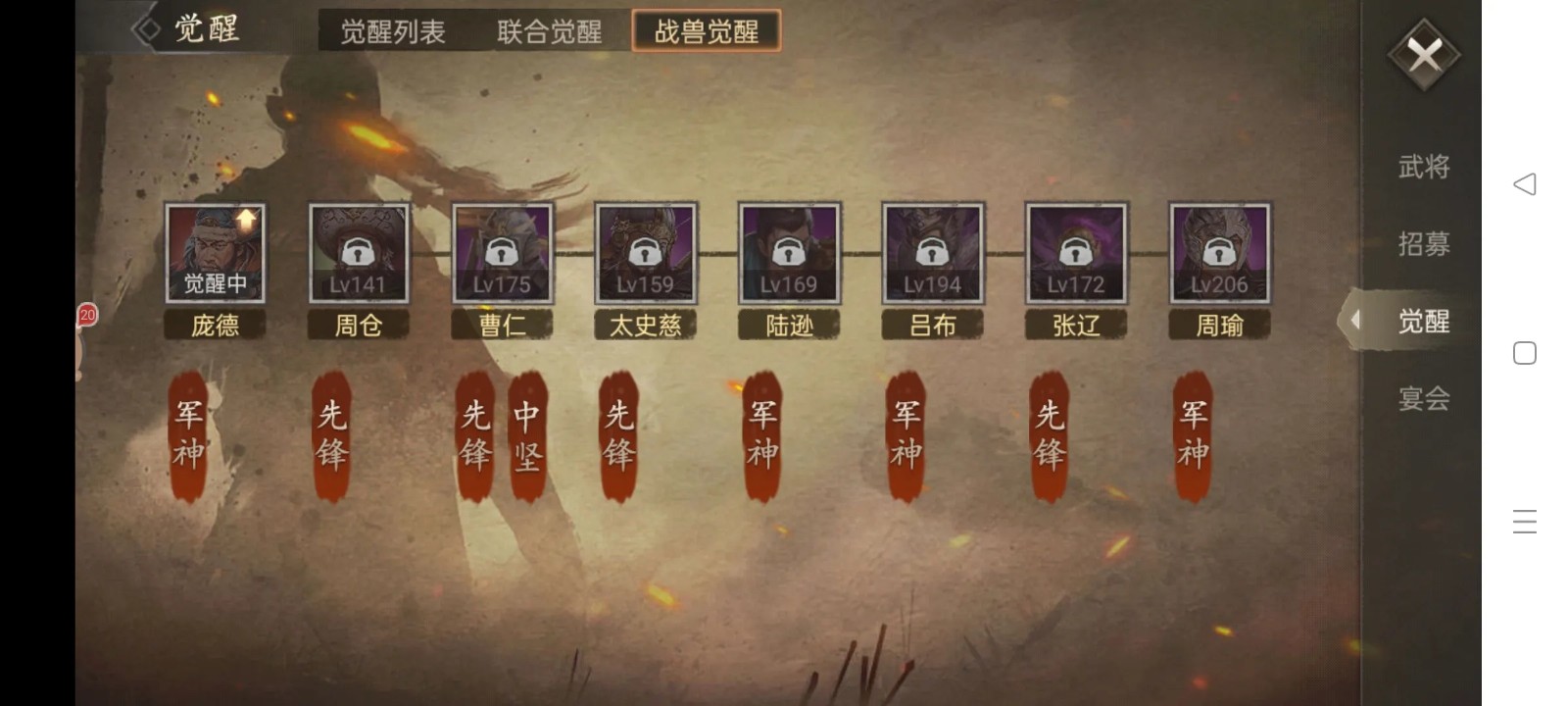 想要得到攻城掠地陨铁链该怎么办 想要得到攻城掠地陨铁链该怎么办