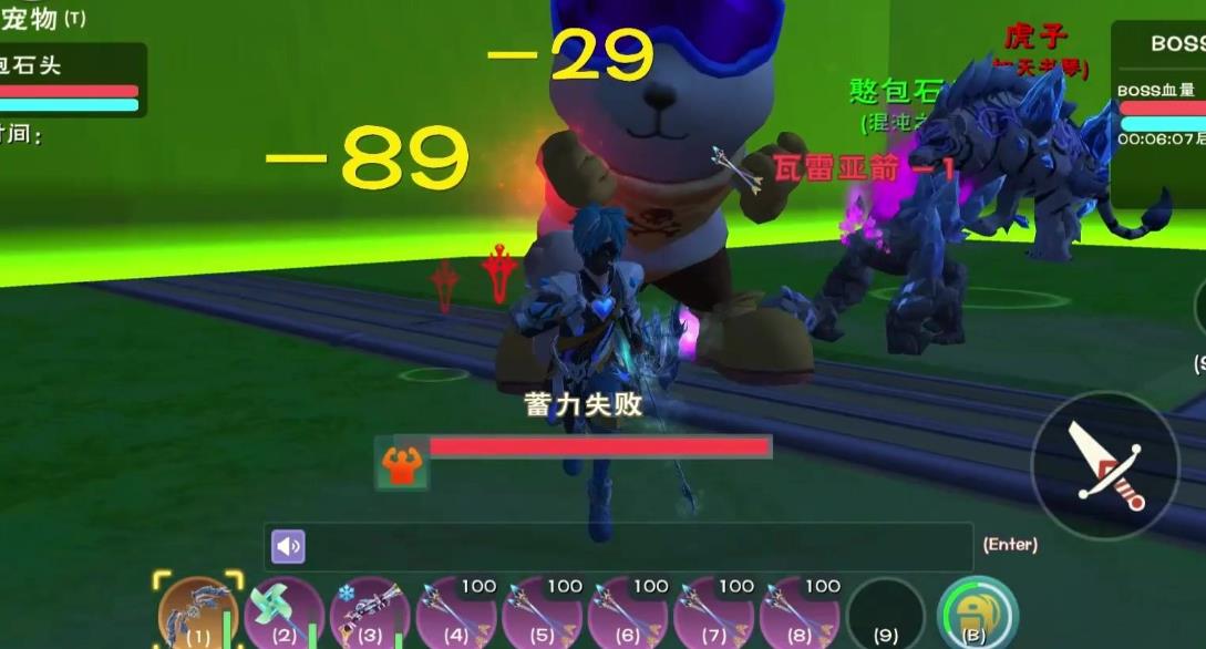 创造与魔法大顽皮保底饲料的成本为多少 创造与魔法大顽皮保底饲料的成本为多少