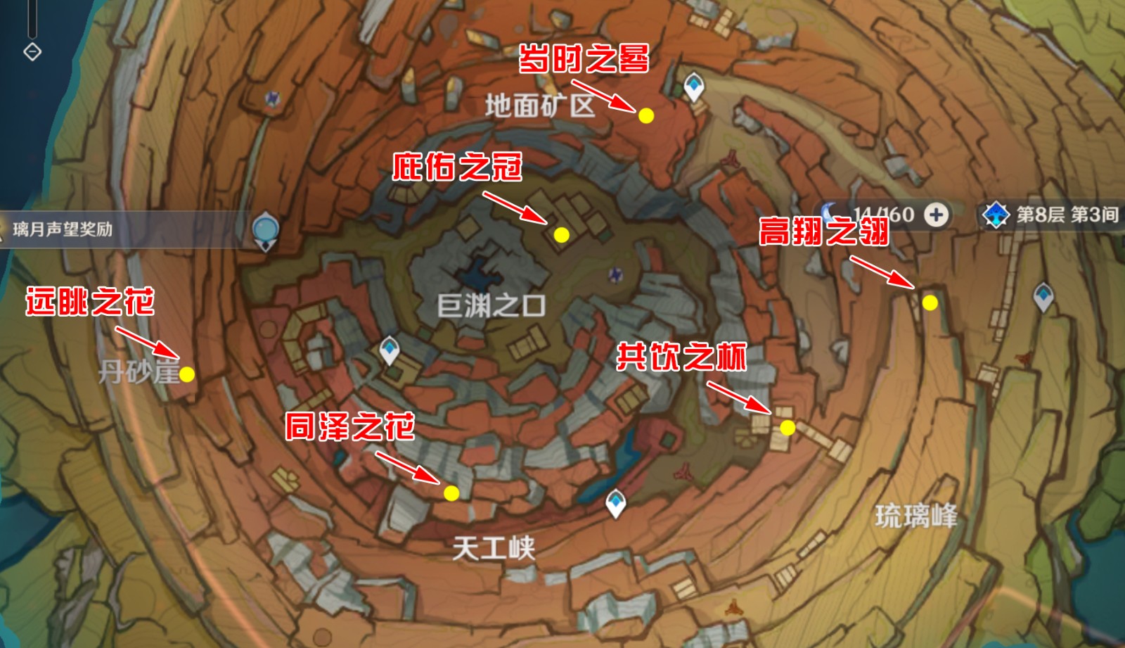 怎么开启原神碧水源的地牢门 怎么开启原神碧水源的地牢门