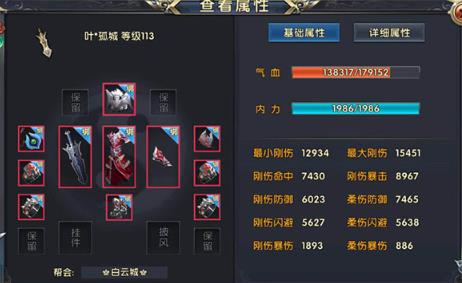 卧虎藏龙贰巨剑全民抢是否有时间限制 卧虎藏龙贰巨剑全民抢是否有时间限制