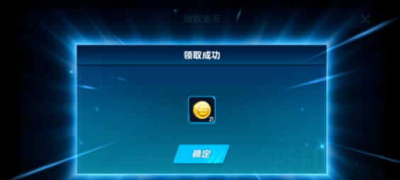 请问qq飞车勋章章应该放在什么位置 请问qq飞车勋章章应该放在什么位置