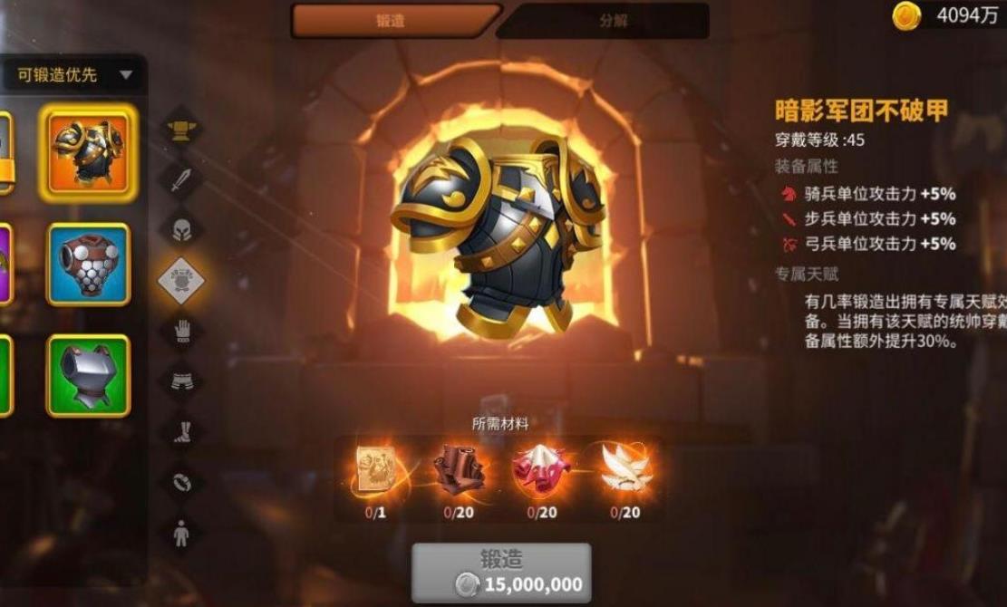哪位武将能更好地搭配万国觉醒弓兵 哪位武将能更好地搭配万国觉醒弓兵