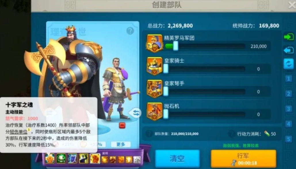 万国觉醒中有哪些经济用途的建筑物