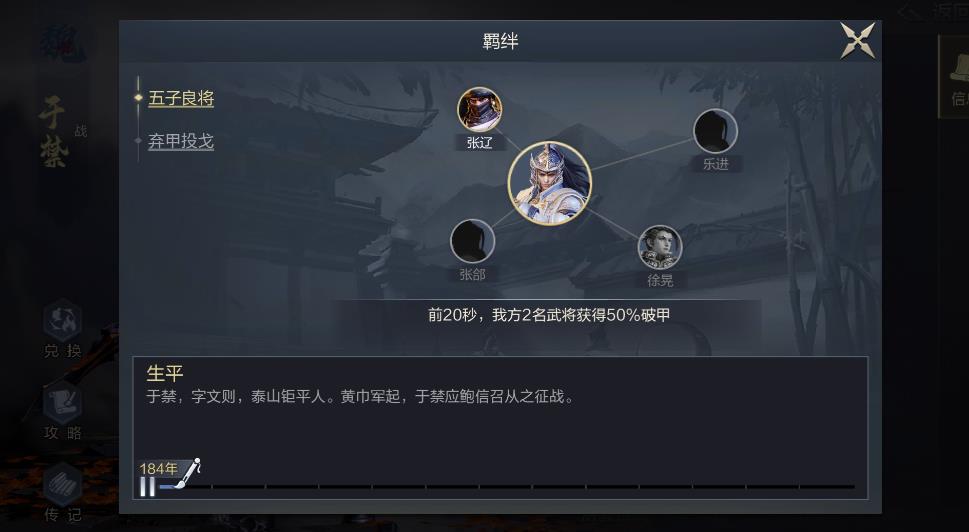 鸿图之下最强武将是否能够独自应对敌军 鸿图之下最强武将是否能够独自应对敌军