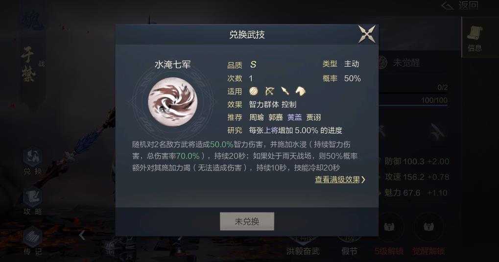 鸿图之下最强武将是否能够独自应对敌军 鸿图之下最强武将是否能够独自应对敌军