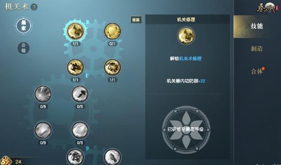 秦时明月手游护符在什么地方得到 秦时明月手游护符在什么地方得到