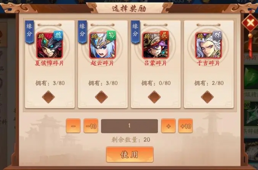 少年三国志2神兵是否可以强化 少年三国志2神兵是否可以强化