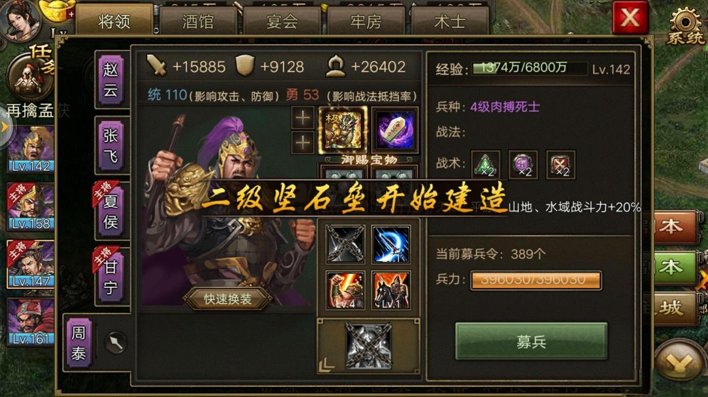攻城掠地如何将攻城变成一场无尽的拖拉赛