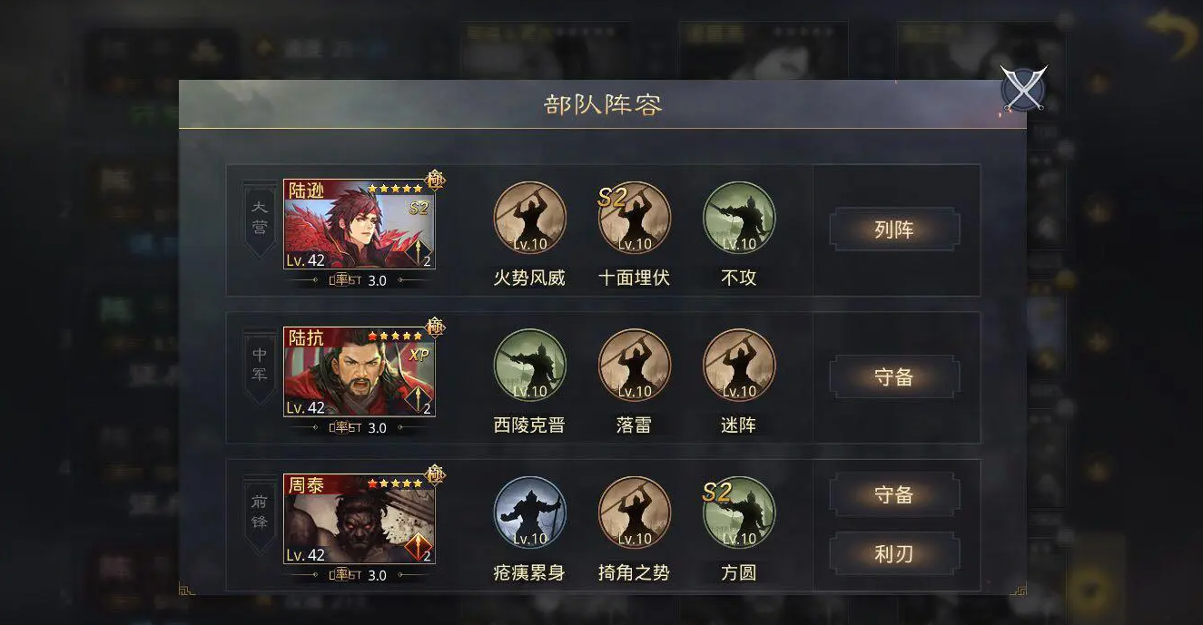 率土之滨流浪军中哪位将领锐不可挡 率土之滨流浪军中哪位将领锐不可挡