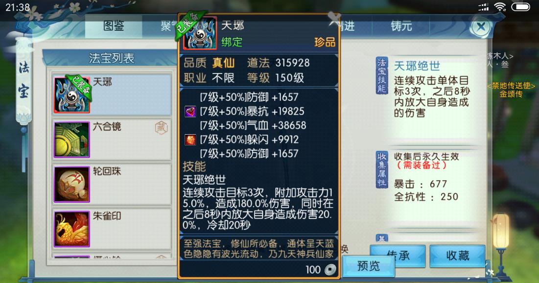 忘仙boss会出现在哪个地方