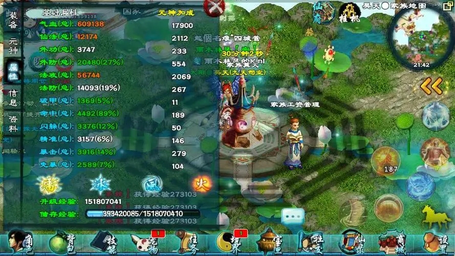 忘仙boss会出现在哪个地方