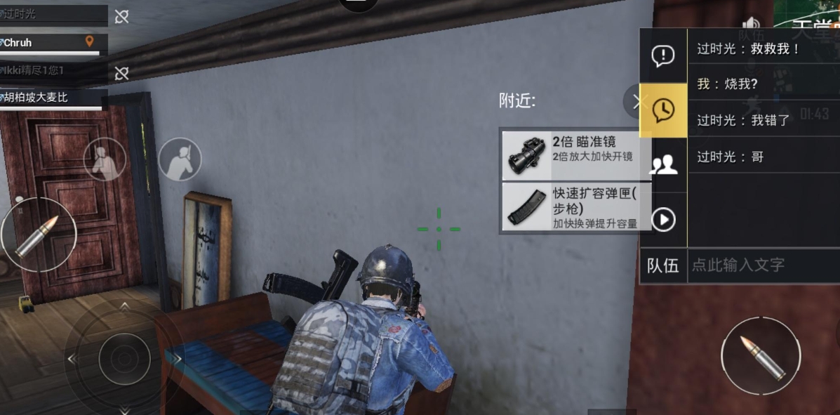 三人怎么玩绝地求生四排游戏 三人怎么玩绝地求生四排游戏