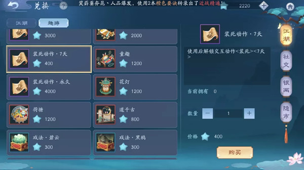 新笑傲江湖脱变脱变增加新的打宝地图了吗 新笑傲江湖脱变脱变增加新的打宝地图了吗