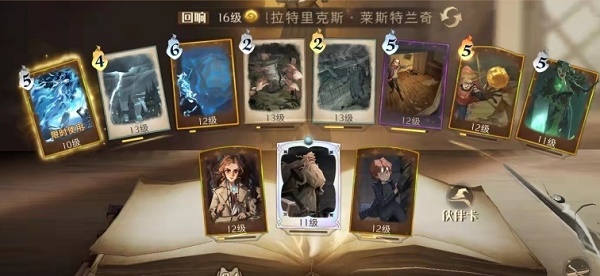 哈利波特三书卡组的适用场景是什么 哈利波特三书卡组的适用场景是什么