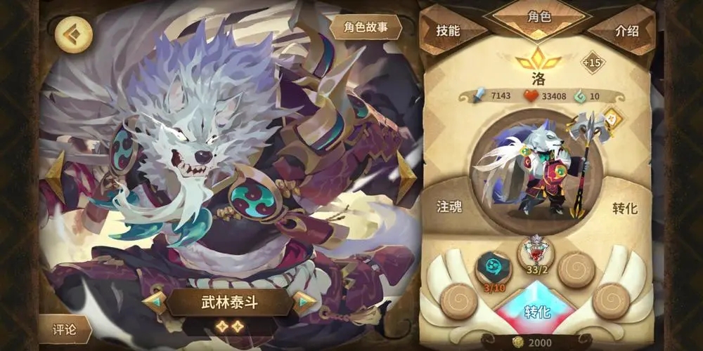 请问库伦在万象物语中有哪些刷取地点