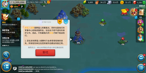 万国觉醒骑兵应当与何种兵种联合作战