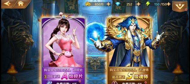 想知道斗罗大陆5h的新武魂需要更换吗 想知道斗罗大陆5h的新武魂需要更换吗