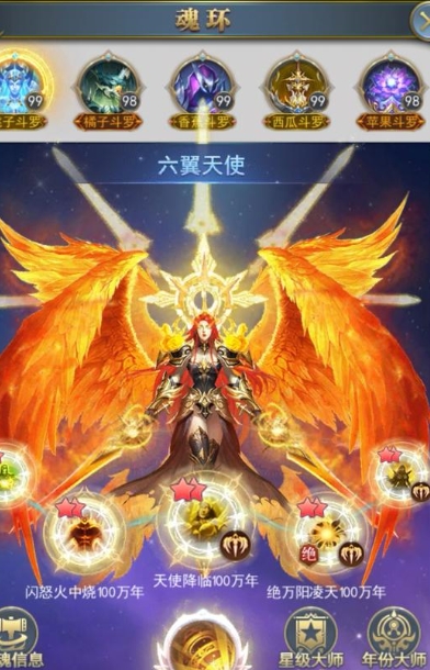 斗罗大陆中玄武龟武魂是如何得到的