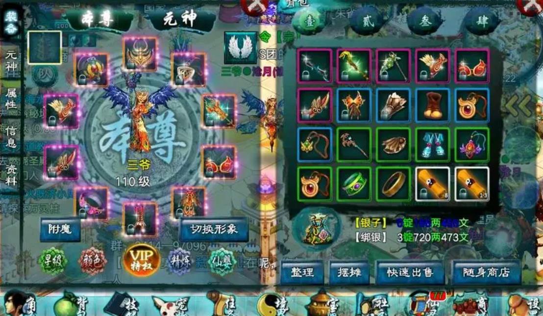 忘仙hd灵尊技能有何升级方式 忘仙hd灵尊技能有何升级方式