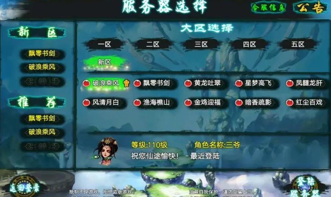 忘仙hd灵尊技能有何升级方式 忘仙hd灵尊技能有何升级方式