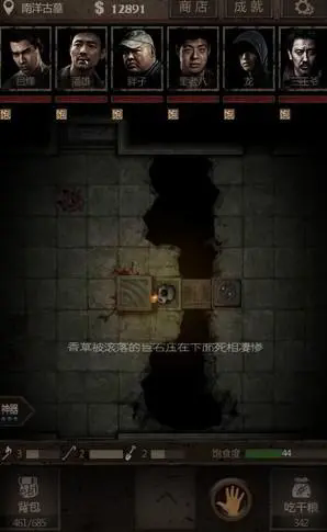 钻石在长生劫中的获得方式是什么 钻石在长生劫中的获得方式是什么