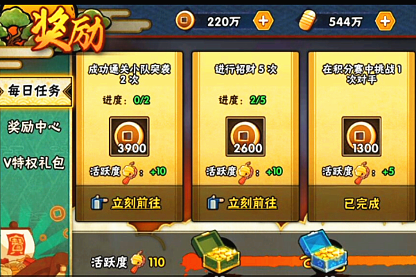 火影忍者中火主博人阵容的优势是什么 火影忍者中火主博人阵容的优势是什么