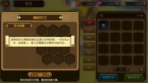 勇士与旅途破晓之战应该选择怎样的阵容 勇士与旅途破晓之战应该选择怎样的阵容