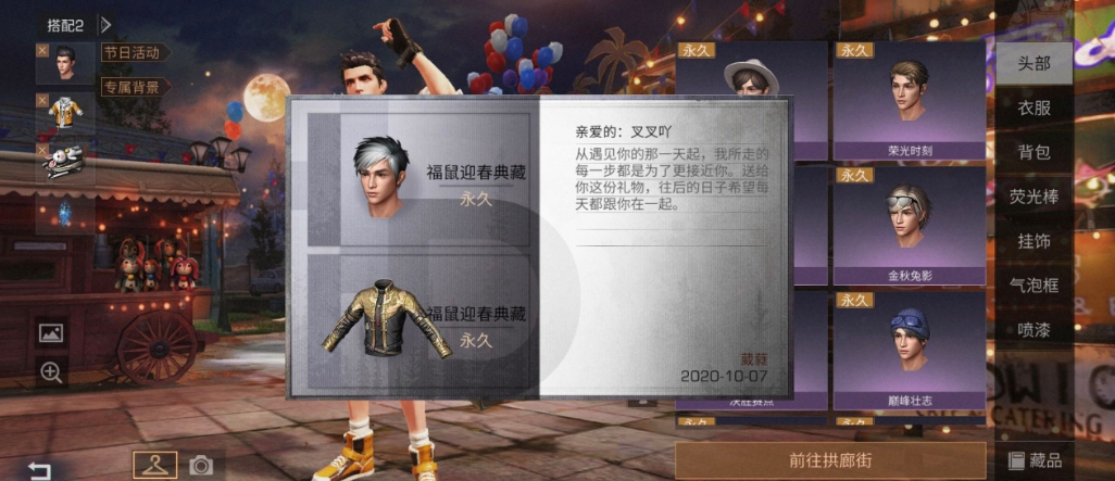 季节交替明日之后抗寒食物怎么做 季节交替明日之后抗寒食物怎么做