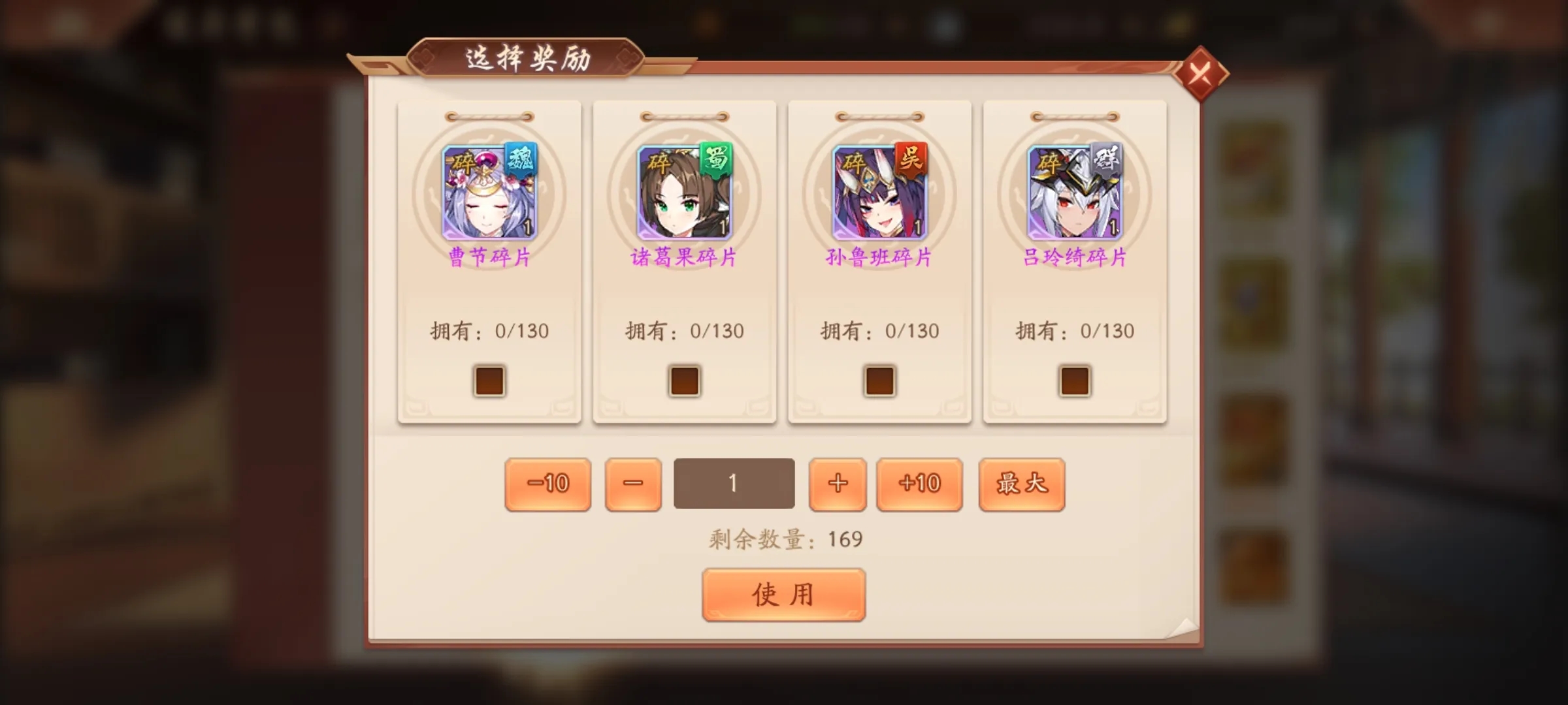 少年三国志二中有没有无敌的阵容组合