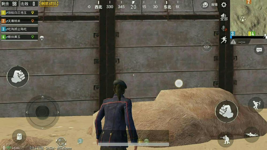 如何在绝地求生游戏中与好友进行物品交易